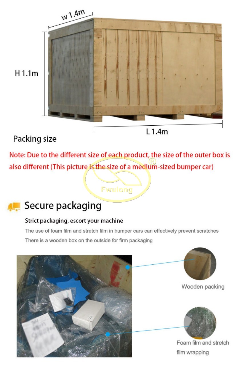 改-中型碰碰车详情页_11.jpg