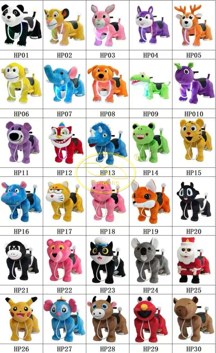 Different model of Animal rider.jpg