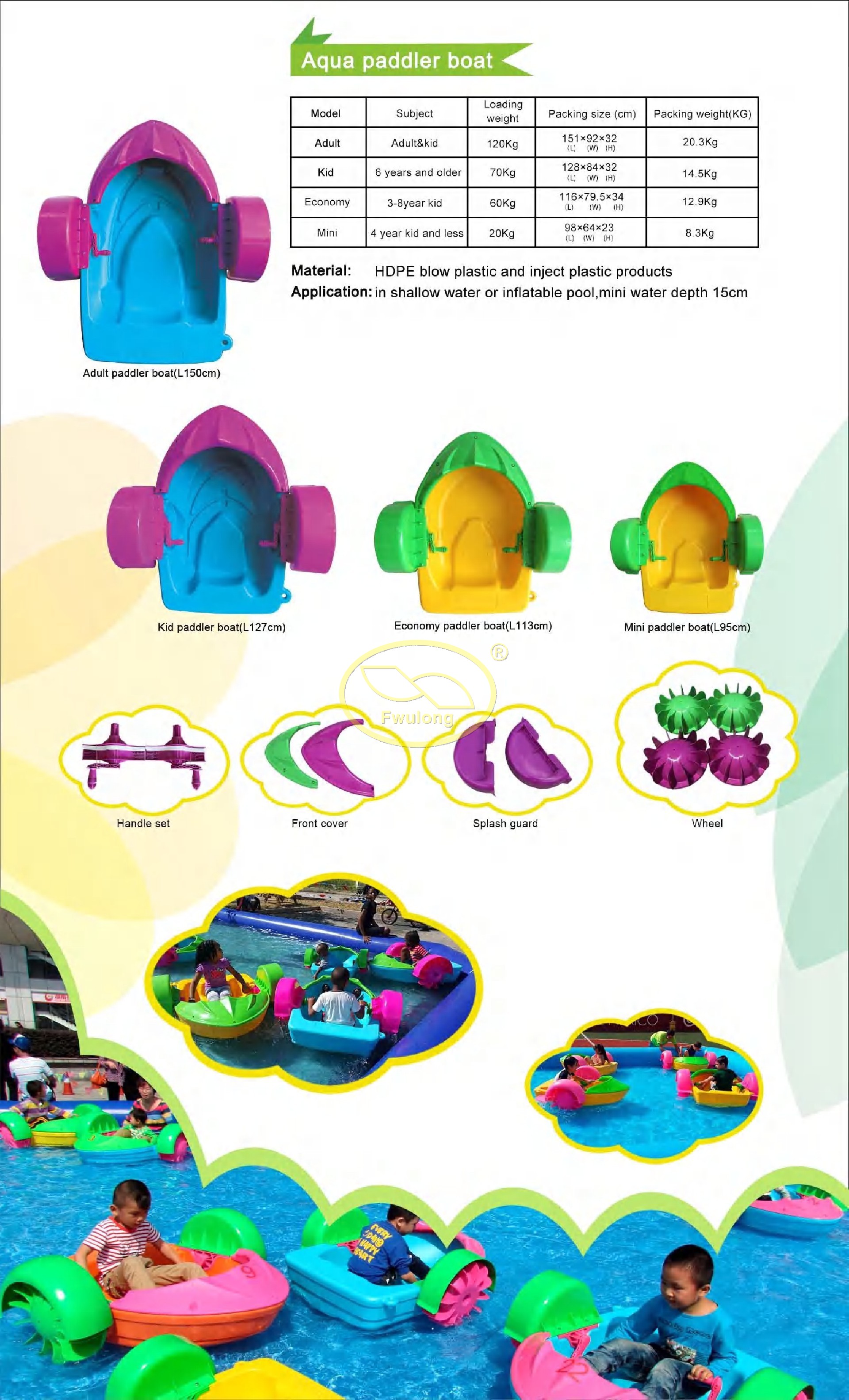 Suzhou Fwulong Catalogue_04.jpg