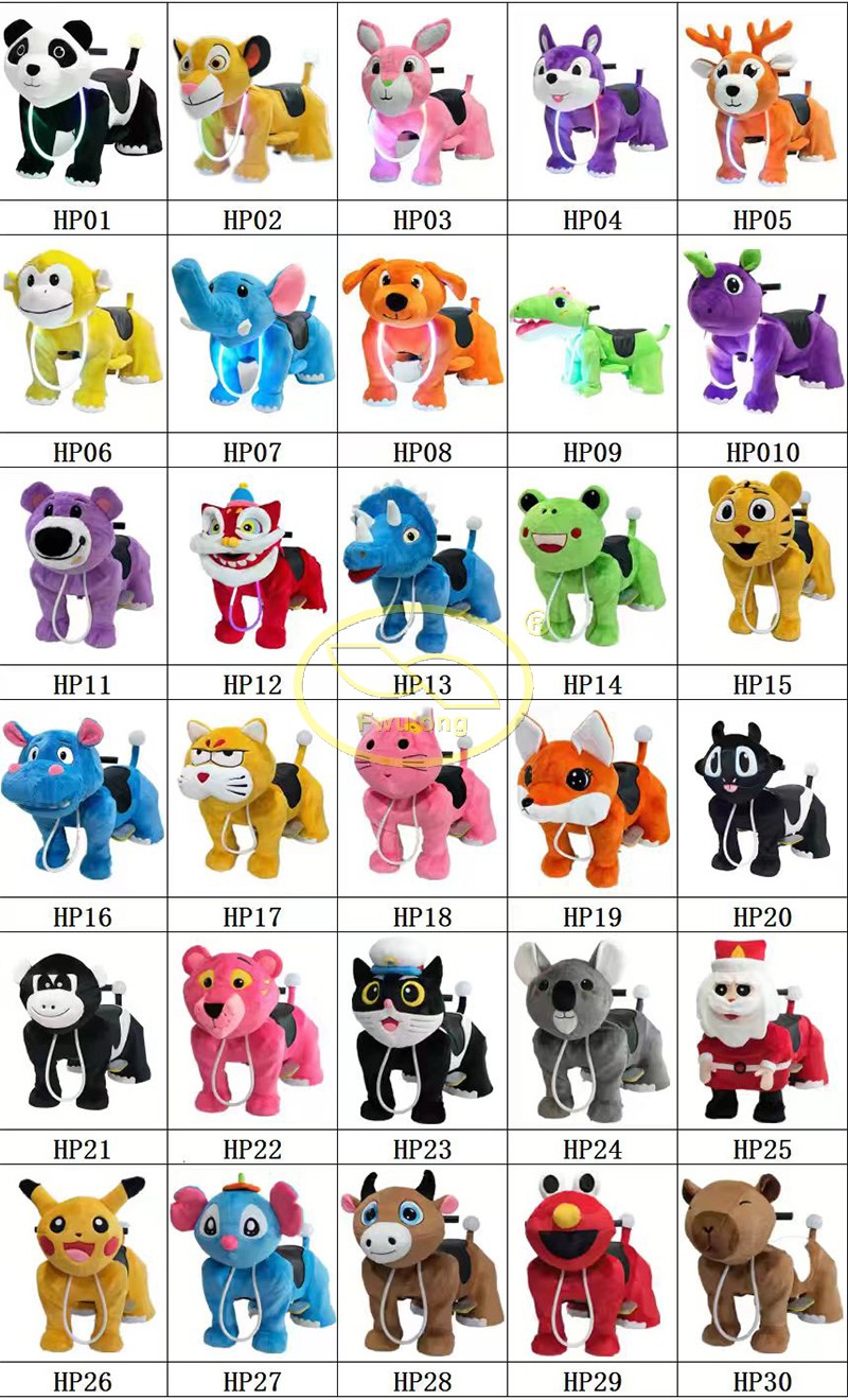 Medium animal rider-different shape actual.jpg