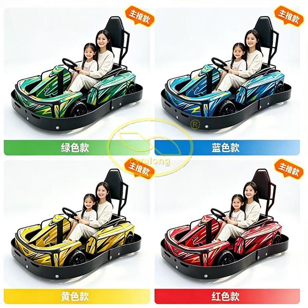 parent go-kart 4 model.jpg